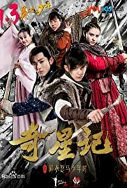Magic Star - Movie Poster Magic Star - Movie Poster