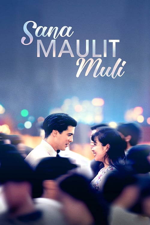 Second Chances - Movie Poster Second Chances - Movie Poster
