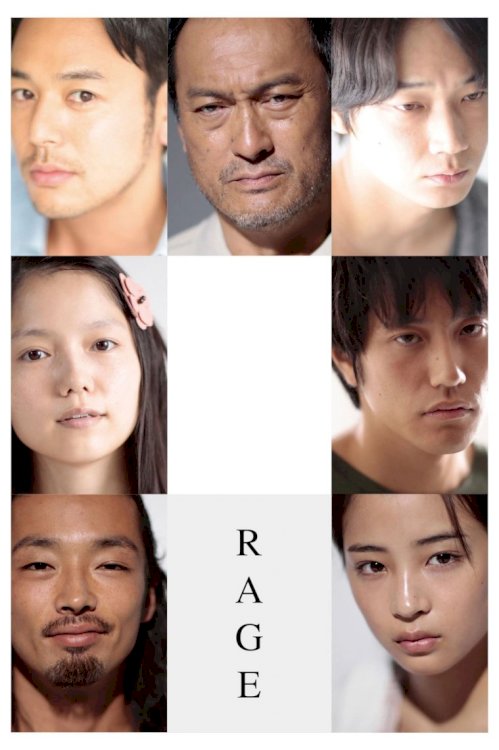 Rage - Movie Poster Rage - Movie Poster