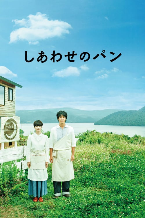Bread of Happiness - Movie Poster Bread of Happiness - Movie Poster