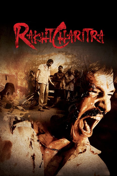 Rakht Charitra - Movie Poster
