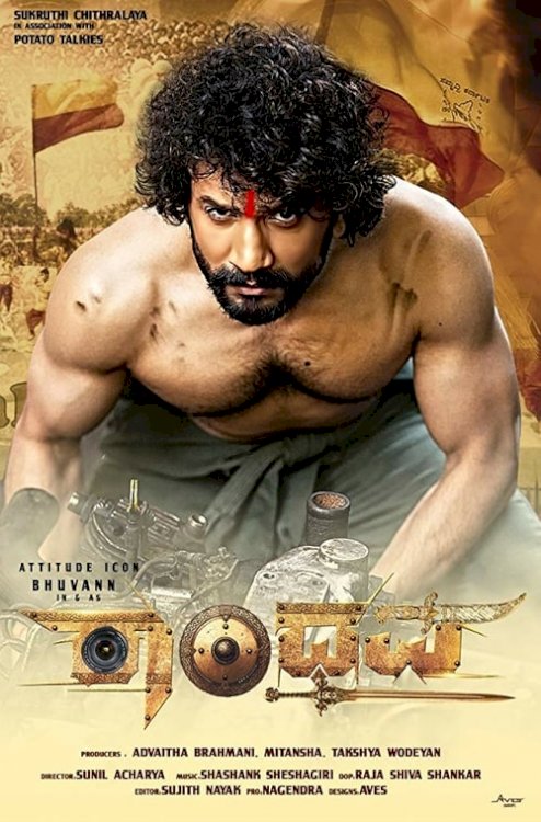 Randhawa - Movie Poster Randhawa - Movie Poster