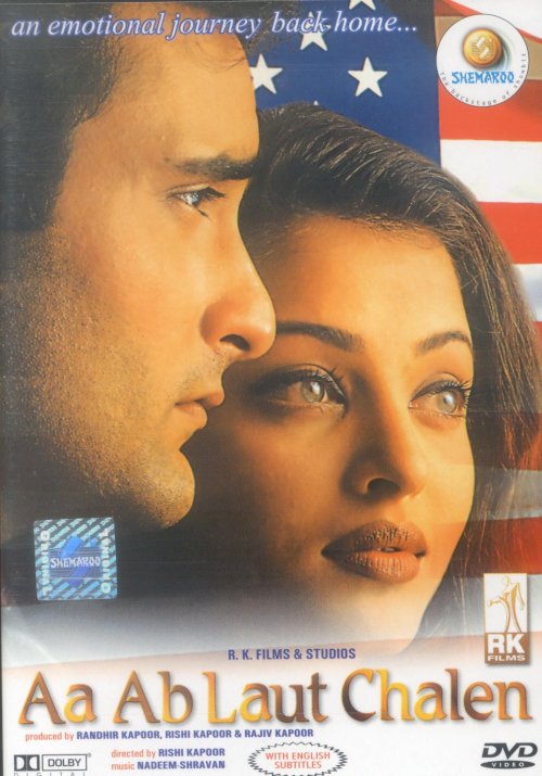 Aa ab Laut Chalen - Movie Poster Aa ab Laut Chalen - Movie Poster