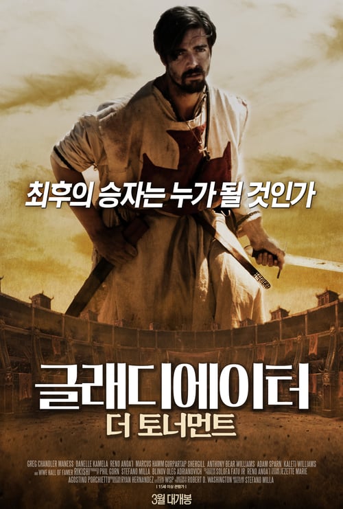 Rise of the Gladiators - Movie Poster