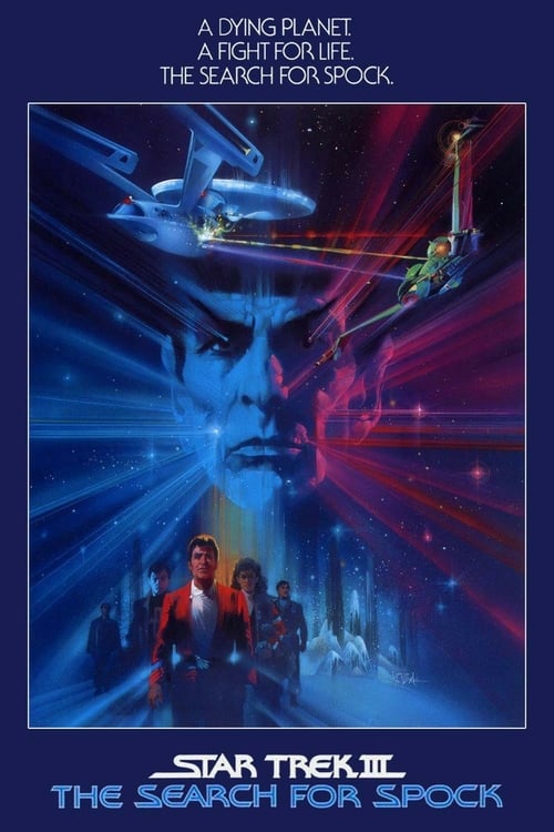 Star Trek III: The Search for Spock - Movie Poster Star Trek III: The Search for Spock - Movie Poster