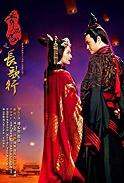 Singing All Along - Movie Poster Singing All Along - Movie Poster