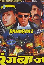 Rangbaaz - Movie Poster Rangbaaz - Movie Poster