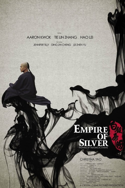 Empire of Silver - Movie Poster Empire of Silver - Movie Poster