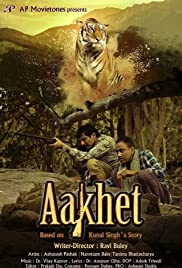 Aakhet - Movie Poster Aakhet - Movie Poster