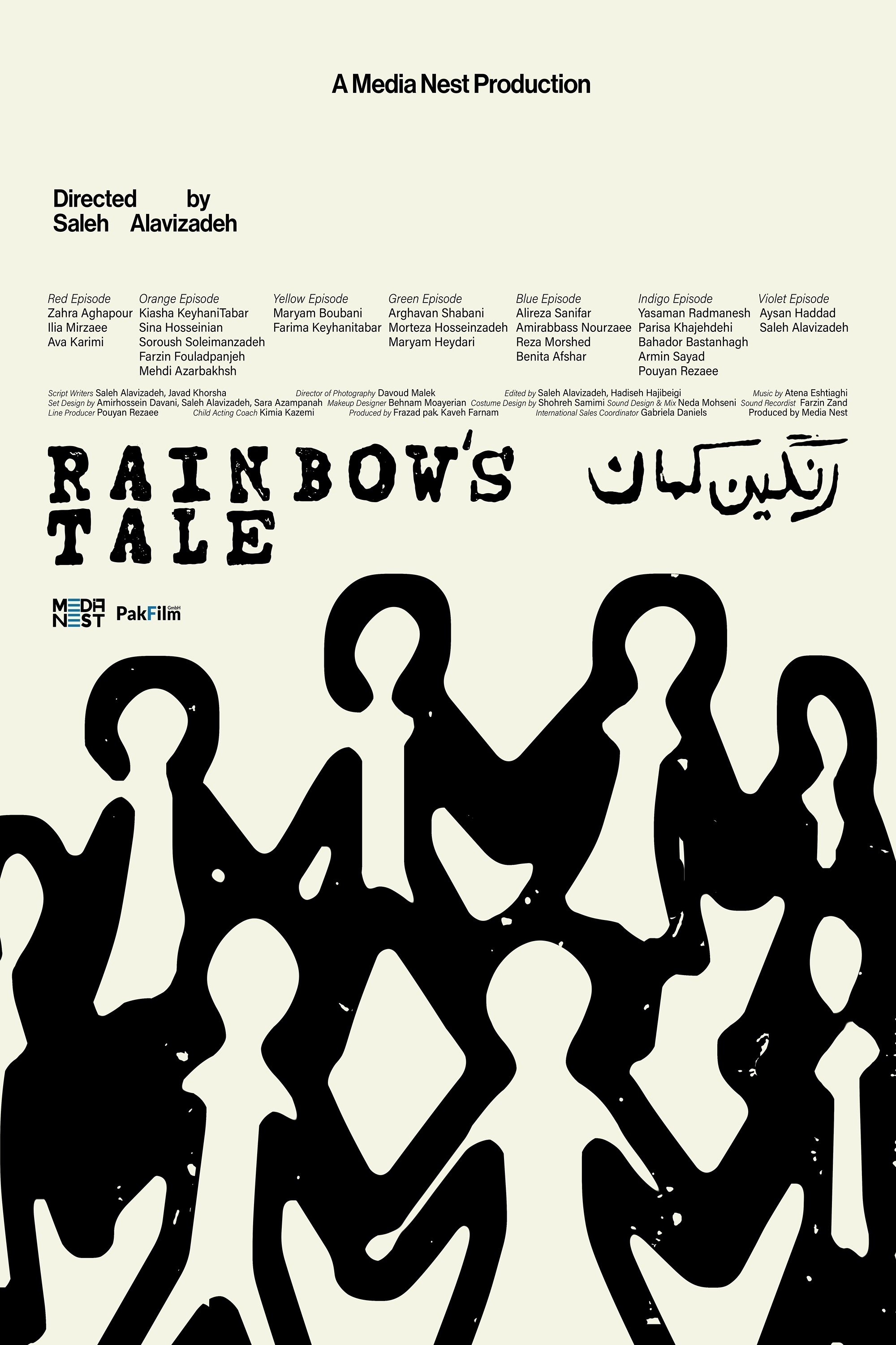 Rainbow's Tale - Movie Poster Rainbow's Tale - Movie Poster