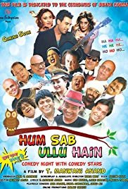 Hum Sab Ullu Hain - Movie Poster Hum Sab Ullu Hain - Movie Poster