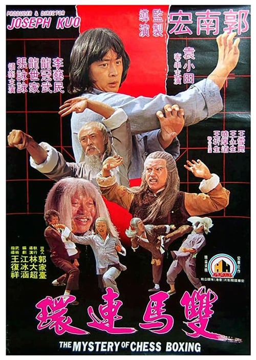 The Mystery of Chess Boxing - Movie Poster The Mystery of Chess Boxing - Movie Poster