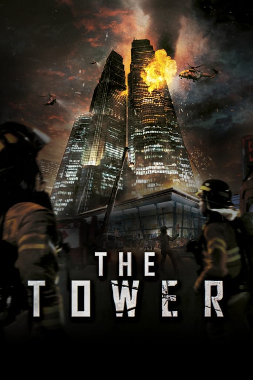 The Tower - Movie Poster The Tower - Movie Poster