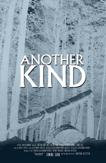 Another Kind - Movie Poster Another Kind - Movie Poster