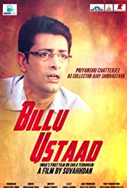 Billu Ustaad - Movie Poster Billu Ustaad - Movie Poster