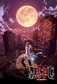 Kurokami: The Animation - Movie Poster Kurokami: The Animation - Movie Poster