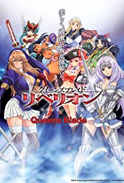 Queen's Blade: Rebellion - Movie Poster