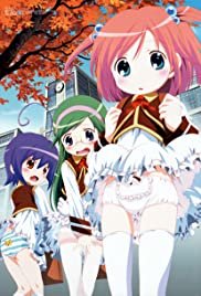 Moetan - Movie Poster Moetan - Movie Poster