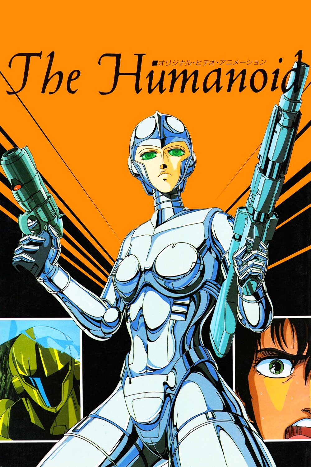 The Humanoid - Movie Poster The Humanoid - Movie Poster