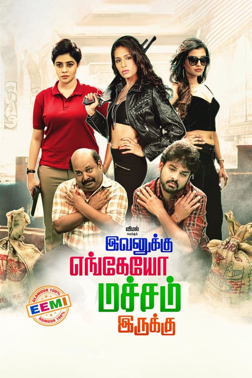 Ivanukku Engeyo Macham Irukku - Movie Poster Ivanukku Engeyo Macham Irukku - Movie Poster
