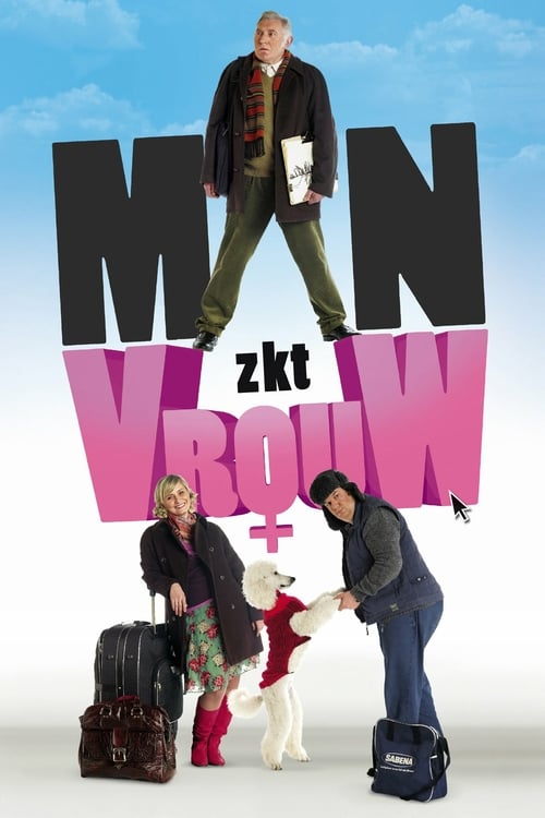 A perfect match - Movie Poster A perfect match - Movie Poster