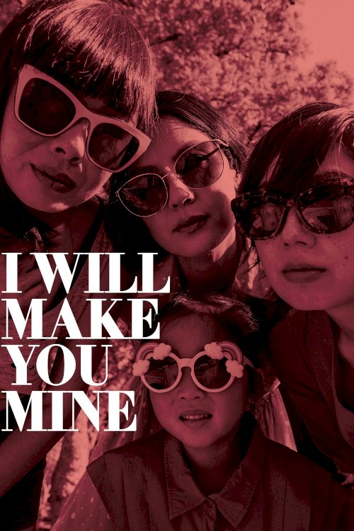 I Will Make You Mine - Movie Poster I Will Make You Mine - Movie Poster