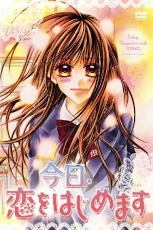 Today We Start Our Love - Movie Poster Today We Start Our Love - Movie Poster