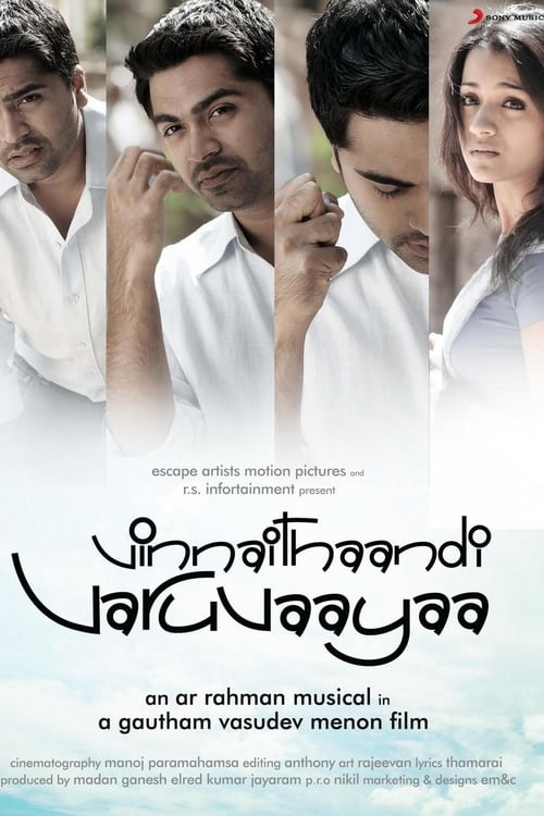Vinnaithaandi Varuvaayaa - Movie Poster Vinnaithaandi Varuvaayaa - Movie Poster