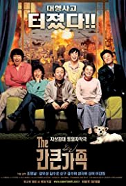 A Bold Family - Movie Poster A Bold Family - Movie Poster