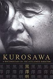 Kurosawa - Movie Poster Kurosawa - Movie Poster
