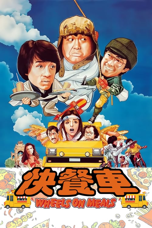 Wheels on Meals - Movie Poster Wheels on Meals - Movie Poster