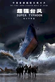 Super Typhoon - Movie Poster Super Typhoon - Movie Poster