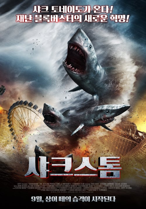 Sharknado - Movie Poster Sharknado - Movie Poster