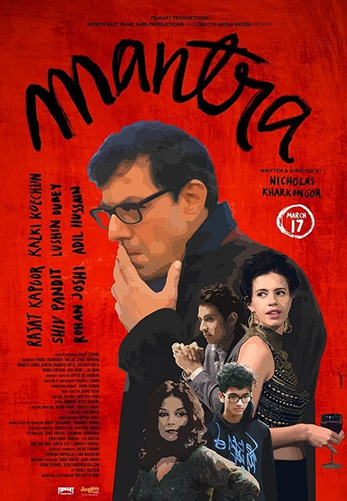 Mantra - Movie Poster Mantra - Movie Poster