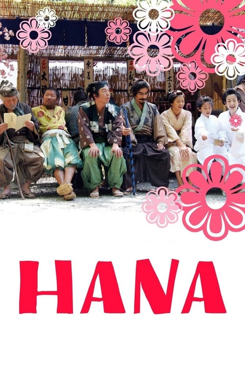 Hana - Movie Poster Hana - Movie Poster