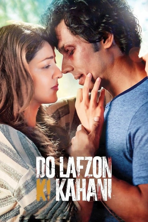 Do Lafzon Ki Kahani - Movie Poster Do Lafzon Ki Kahani - Movie Poster