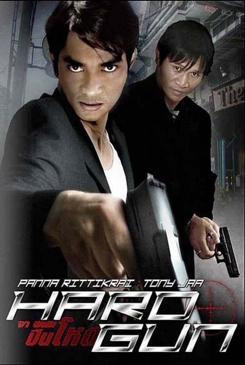 Hard Gun - Movie Poster