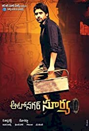 Autonagar Surya - Movie Poster Autonagar Surya - Movie Poster