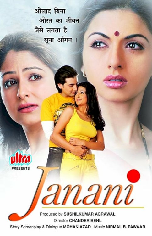 Janani - Movie Poster Janani - Movie Poster