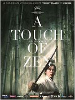 Shen tou xia nu - Movie Poster Shen tou xia nu - Movie Poster