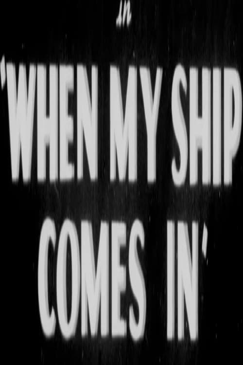 When My Ship Comes In - Movie Poster When My Ship Comes In - Movie Poster