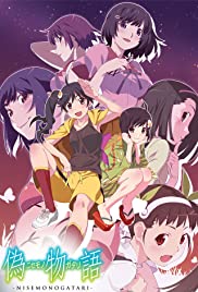 Nisemonogatari - Movie Poster Nisemonogatari - Movie Poster