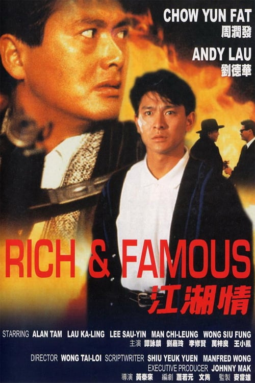 Rich and Famous - Movie Poster Rich and Famous - Movie Poster