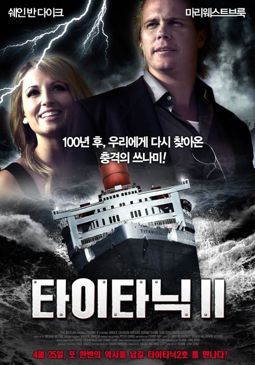 Titanic II - Movie Poster Titanic II - Movie Poster