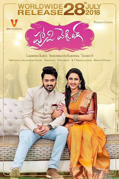 Happy Wedding - Movie Poster Happy Wedding - Movie Poster