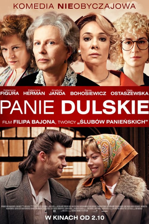 Damaged - Movie Poster Damaged - Movie Poster
