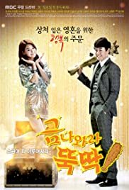 I Summon You, Gold! - Movie Poster I Summon You, Gold! - Movie Poster