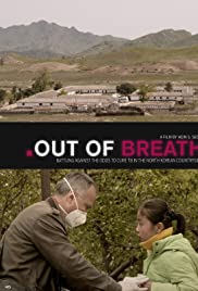 Out of Breath - Movie Poster Out of Breath - Movie Poster