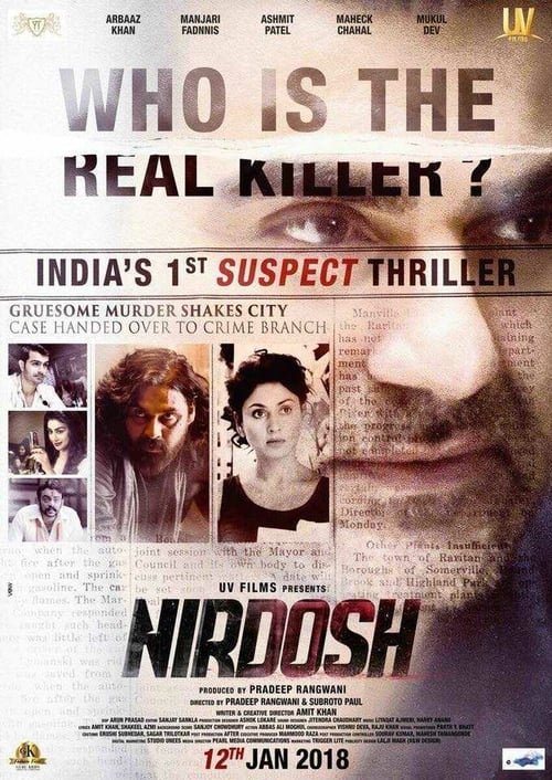 Nirdosh - Movie Poster