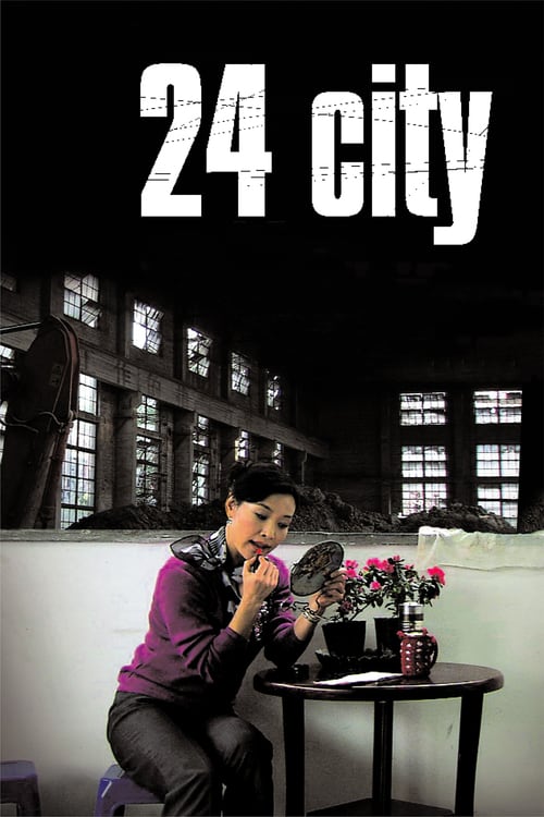 24 City - Movie Poster 24 City - Movie Poster